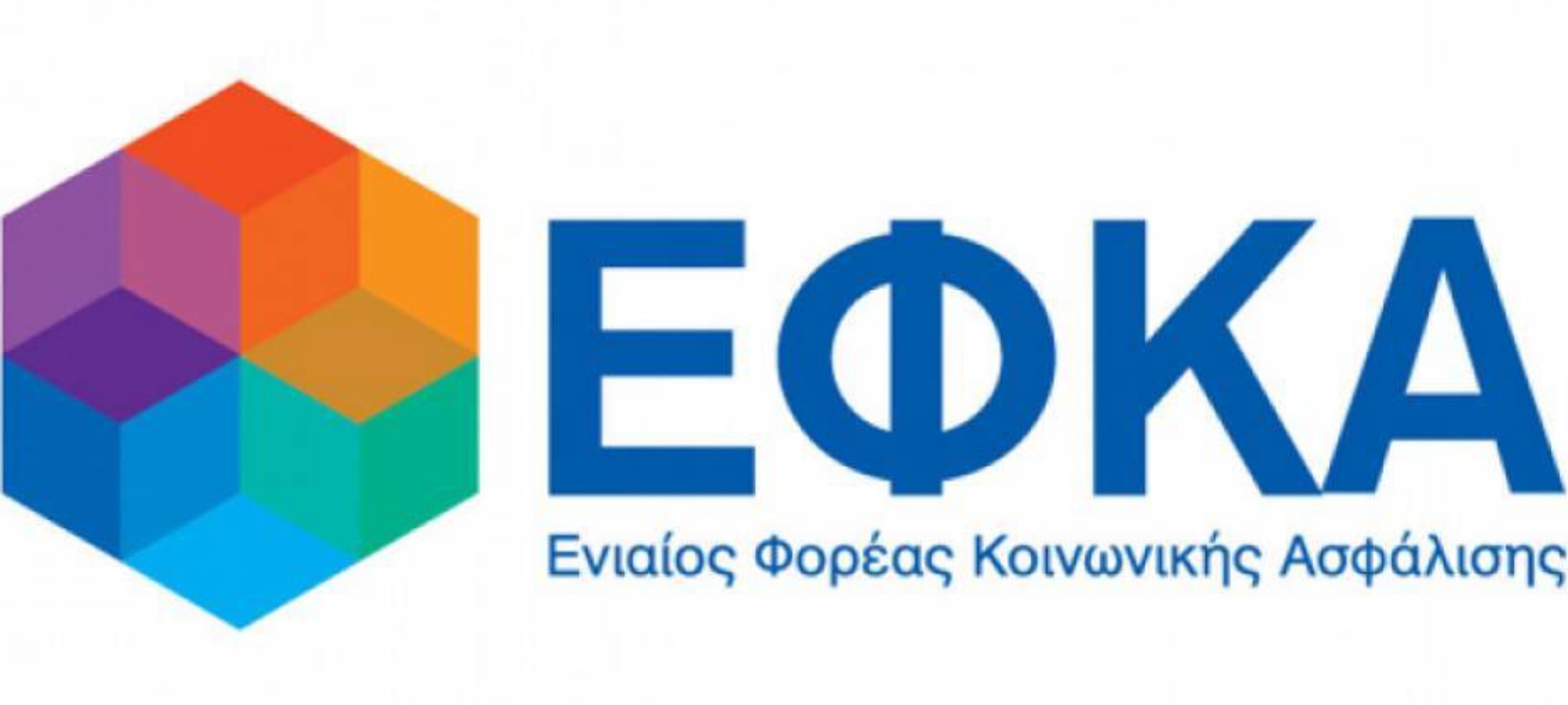 efka_logo_ολδ